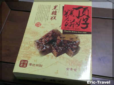 2澎湖-黑糖糕-頂好糕餅1 2澎湖-黑糖糕-頂好糕餅1