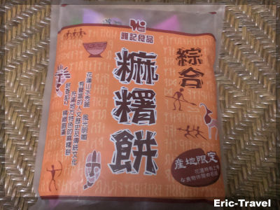 2-花蓮-雅記食品-麻糬餅1 2-花蓮-雅記食品-麻糬餅1