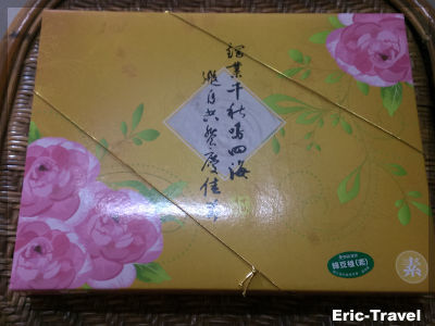2-高雄小港-中鋼月餅-綠豆椪(素)1 2-高雄小港-中鋼月餅-綠豆椪(素)1