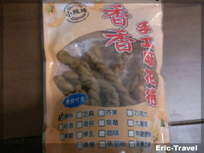 2-屏東琉球-香香手工麻花捲1 2-屏東琉球-香香手工麻花捲1