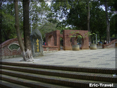 2009-嘉義公園1.jpg 2009-嘉義公園1.jpg
