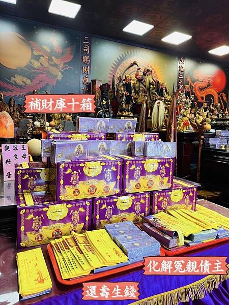 國外信眾（馬來西亞、吉隆坡）無法前來，院長一樣可以協助處理圓