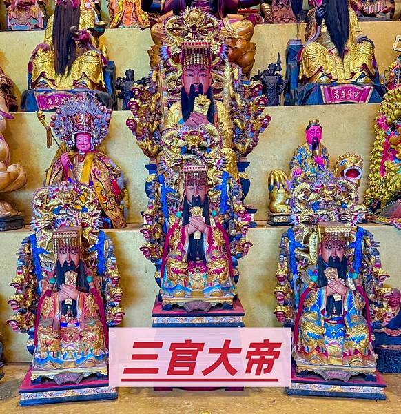 下元節補明年財富～千萬別忘了補財庫、補元辰宮財、補本命天庫錢
