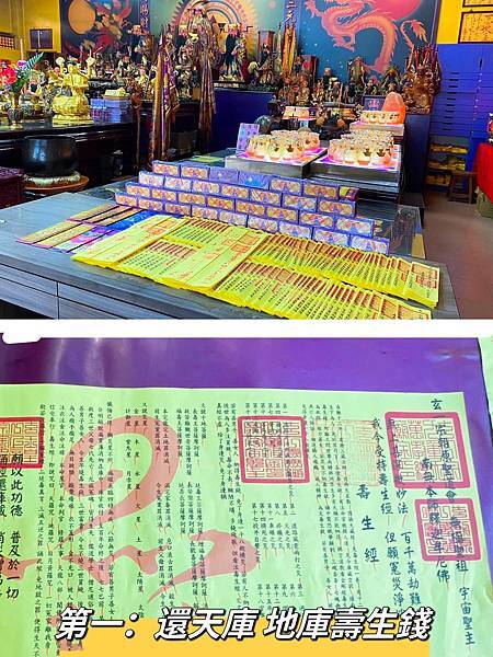 如何順利懷孕？求子拜拜也是一門學問，信眾反饋成功懷孕