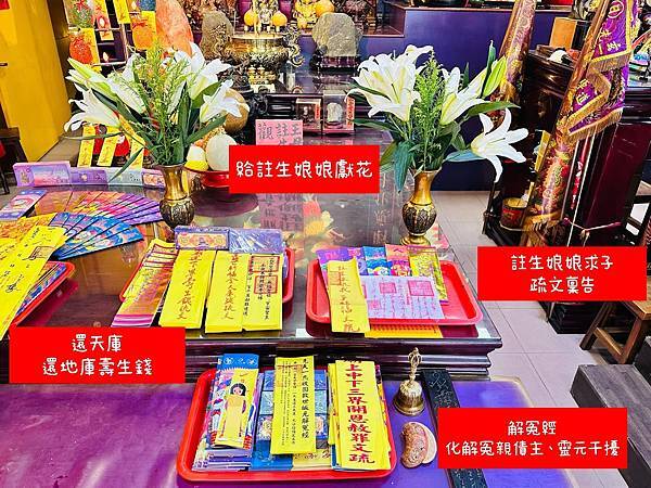 如何順利懷孕？求子拜拜也是一門學問，信眾反饋成功懷孕
