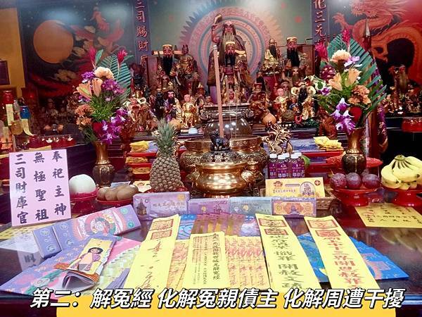 如何順利懷孕？求子拜拜也是一門學問，信眾反饋成功懷孕