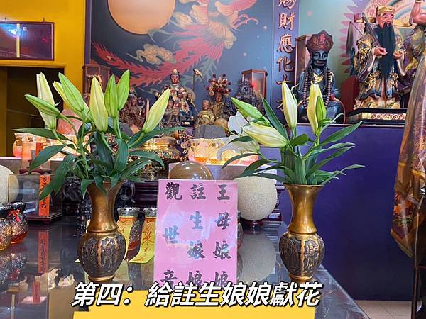 如何順利懷孕？求子拜拜也是一門學問，信眾反饋成功懷孕