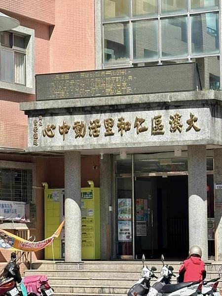 生活上每一件善事都能累積福報～積善之家必有餘慶