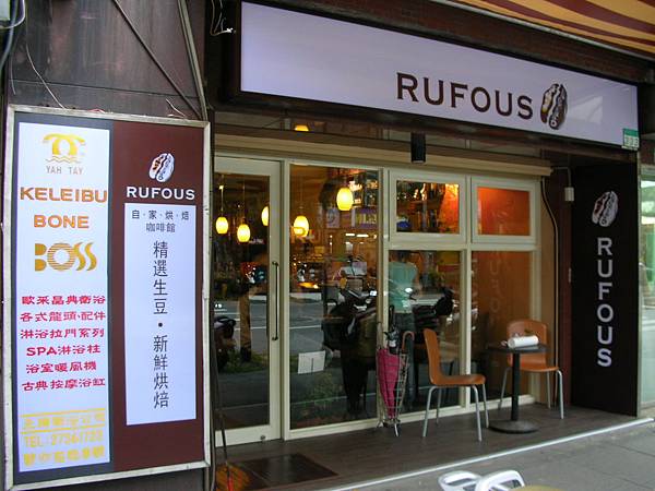 RUFOUS CAFE.JPG