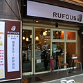 RUFOUS CAFE.JPG