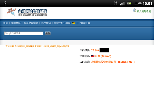 kws android web server kws android web server