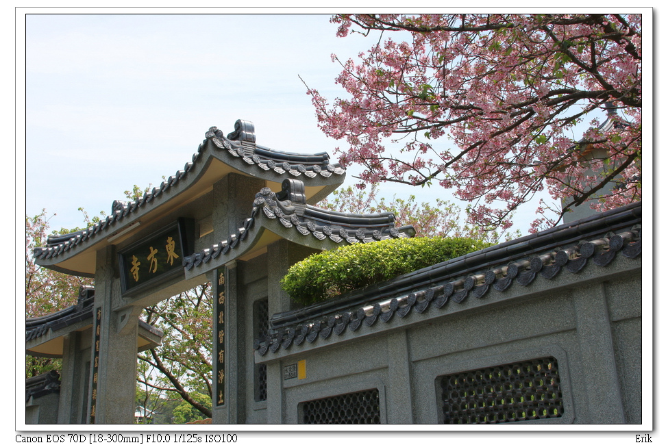 東方寺26.jpg