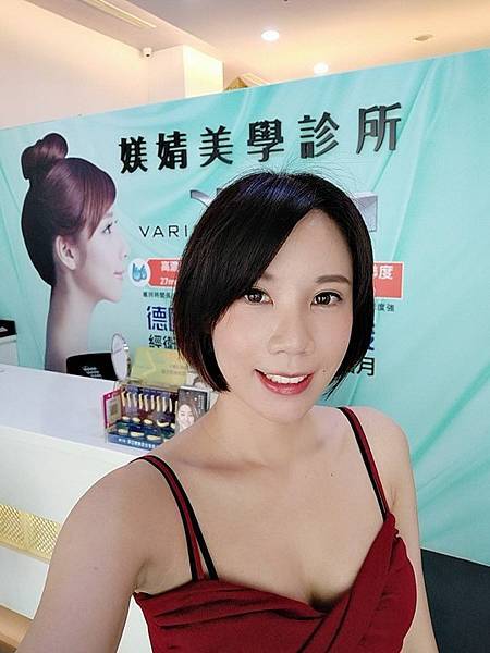 台中皮秒雷射 台中皮秒雷射