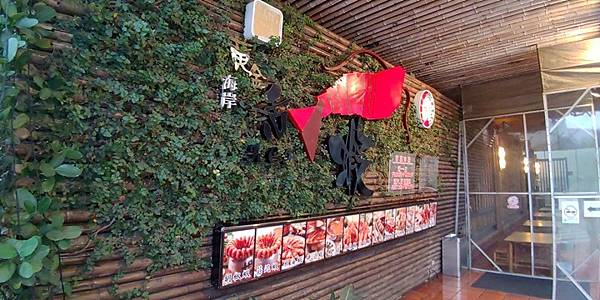 新竹美食 新竹餐廳推薦