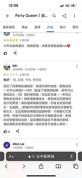 高雄推-版所有（比美）