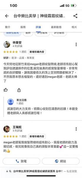 高雄推-版所有（比美）