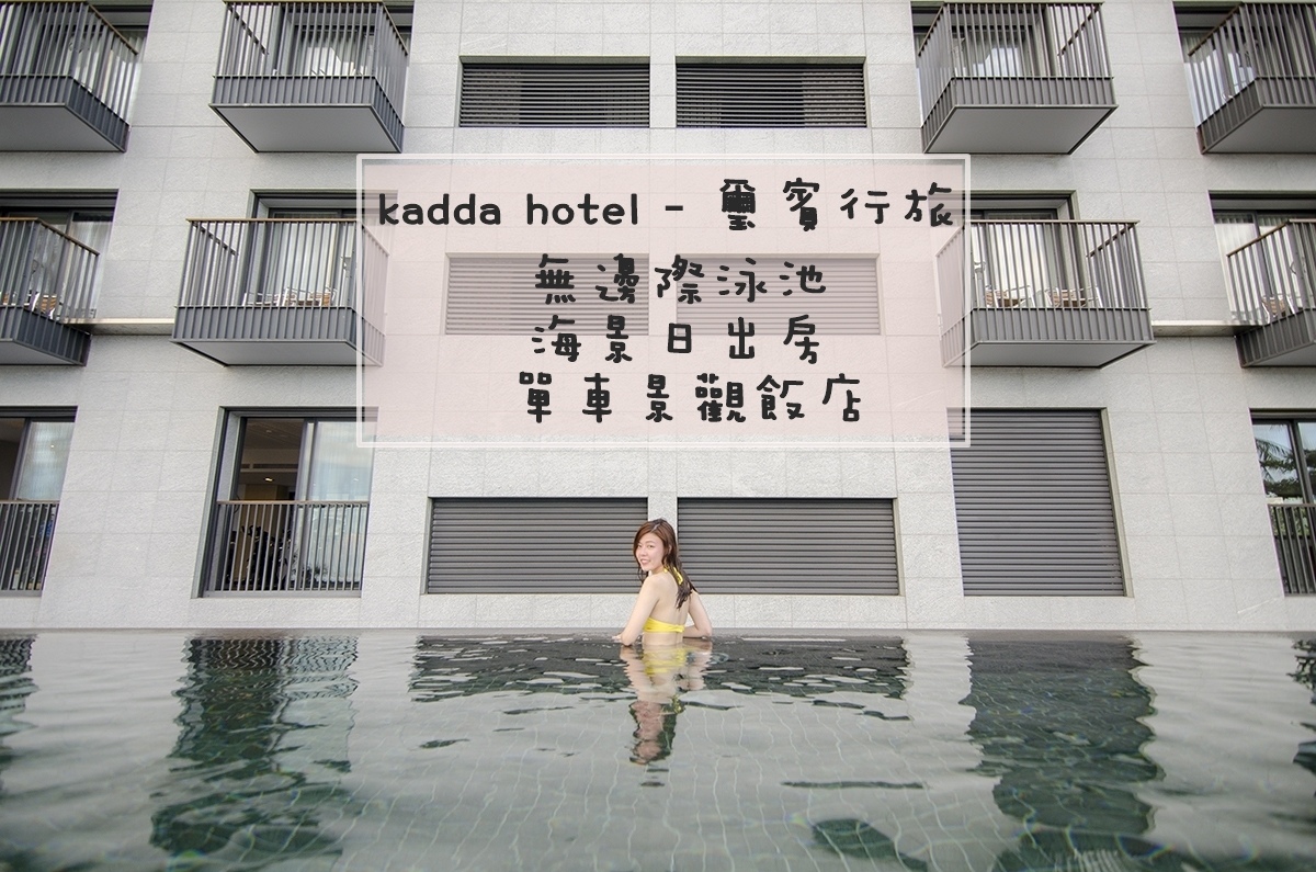 0817旅行‧履行中_50 0817旅行‧履行中_50