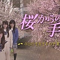 _自_花的信.Sakura.Kara.no.Tegami.Ep01.Chi_Jap.HDTVrip.704X396-YYeTs人人影_[(019127)23-31-10].JPG