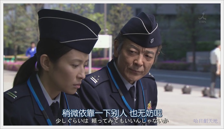 飛翔公關室05_翔情_室.Soratobu.Kouhoushitsu.Ep05.Chi_Jap.HDTVrip.1024X576-YYeTs人人影_V2[02-54-14]