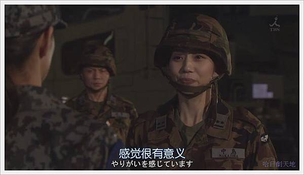 飛翔公關室05_翔情_室.Soratobu.Kouhoushitsu.Ep05.Chi_Jap.HDTVrip.1024X576-YYeTs人人影_V2[02-55-08]