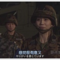 飛翔公關室05_翔情_室.Soratobu.Kouhoushitsu.Ep05.Chi_Jap.HDTVrip.1024X576-YYeTs人人影_V2[02-55-08]