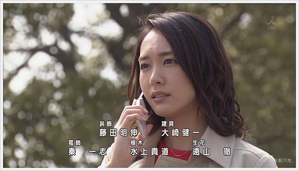 _翔情_室.Soratobu.Kouhoushitsu.Ep10.Chi_Jap.HDTVrip.1024X576-YYeTs人人影_[07-16-09]