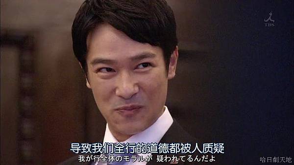 半澤直樹結局大和田臉部 (190).jpg