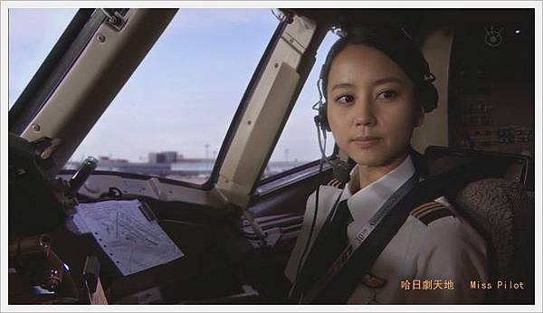 Miss.Pilot (21).JPG