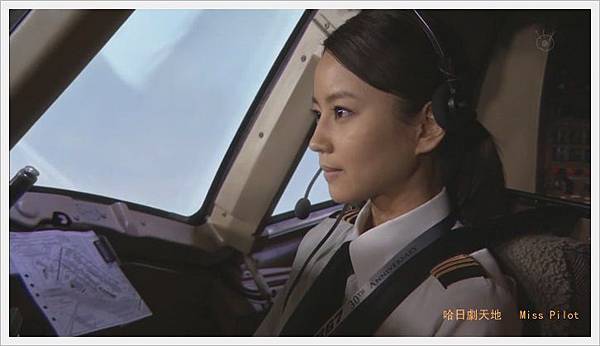 Miss.Pilot (43).JPG
