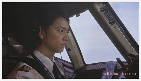 Miss.Pilot (42).JPG