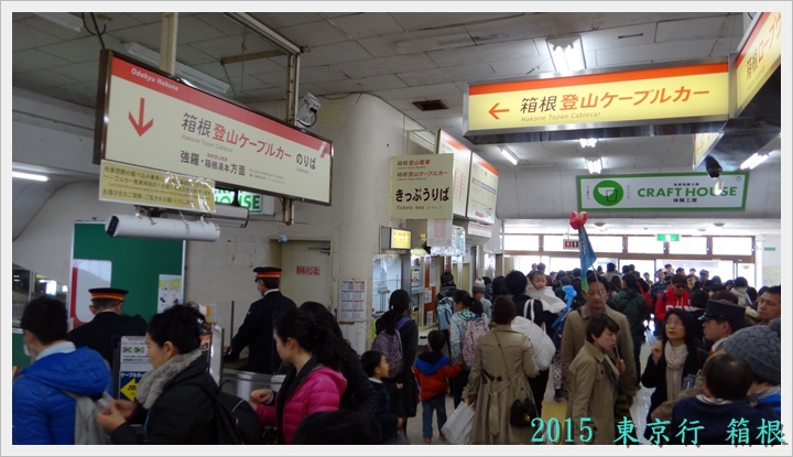 20150322東京DSC07887-014.JPG 20150322東京DSC07887-014.JPG
