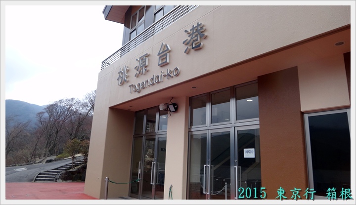 20150322東京DSC07955-029.JPG 20150322東京DSC07955-029.JPG