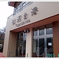 20150322東京DSC07955-029.JPG