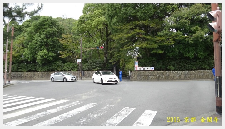 金閣寺001.JPG 金閣寺001.JPG