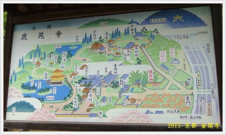 金閣寺004.JPG 金閣寺004.JPG