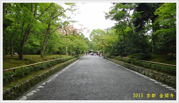 金閣寺003.JPG 金閣寺003.JPG