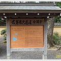 金閣寺006.JPG