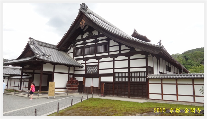 金閣寺008.JPG 金閣寺008.JPG