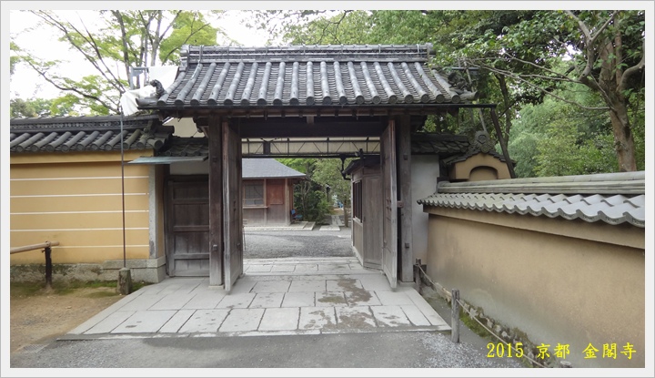 金閣寺013.JPG 金閣寺013.JPG