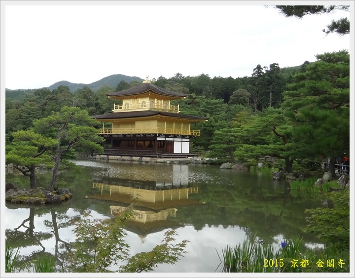 金閣寺015.JPG 金閣寺015.JPG