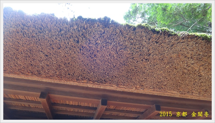 金閣寺024.JPG 金閣寺024.JPG