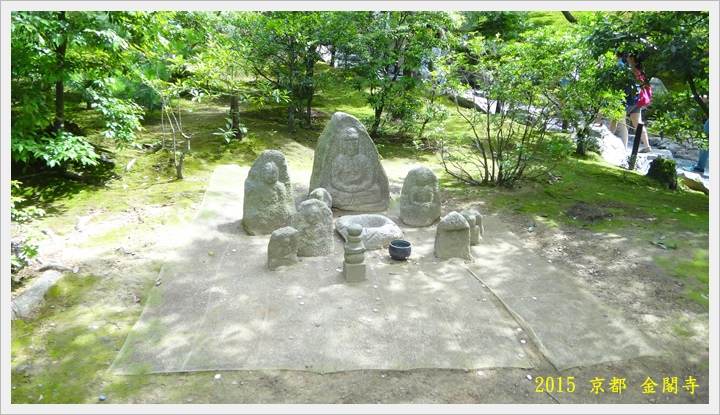 金閣寺027.JPG 金閣寺027.JPG