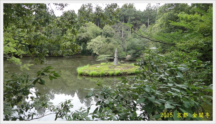 金閣寺028.JPG 金閣寺028.JPG