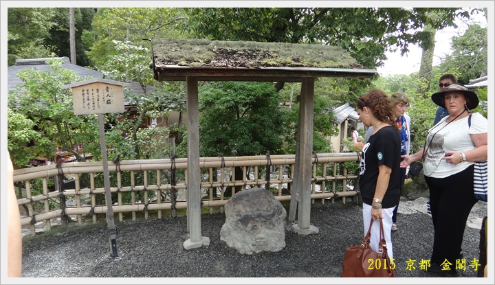 金閣寺029.JPG 金閣寺029.JPG