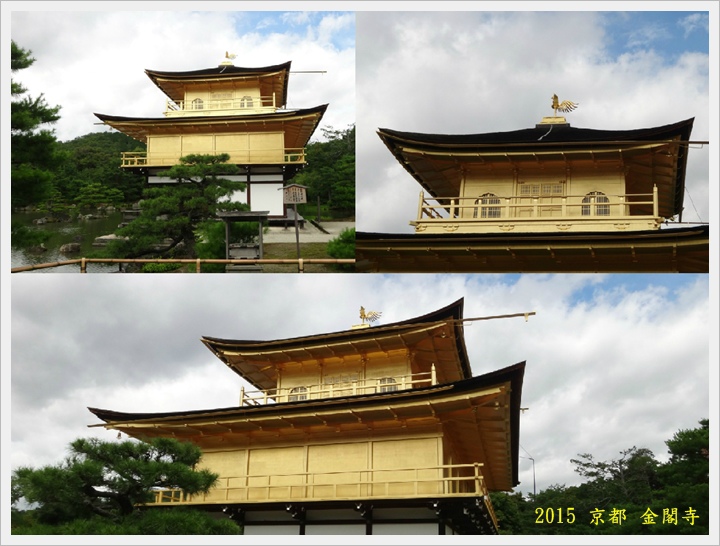 金閣寺039.jpg 金閣寺039.jpg