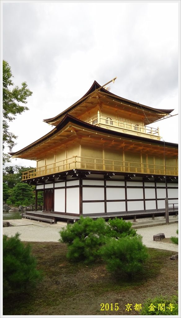 金閣寺-直照002.JPG 金閣寺-直照002.JPG