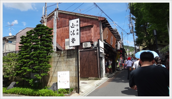 2015年日本京都-清水寺002.JPG