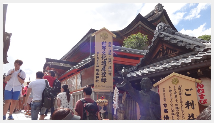 2015年日本京都-清水寺040.JPG