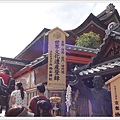 2015年日本京都-清水寺040.JPG