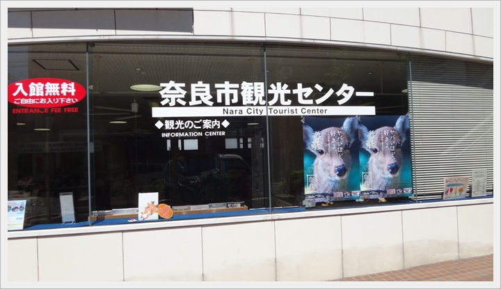 20150714奈良公園019.JPG 20150714奈良公園019.JPG